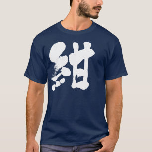Camiseta [Kanji] Color azul marino (letra blanca)