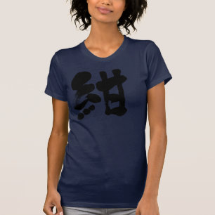 Camiseta [Kanji] Color azul marino (letra negra)