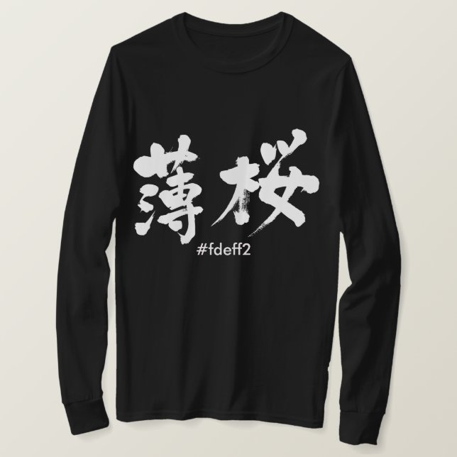 Camiseta [Kanji] Color de Usuzakura (Anverso del diseño)
