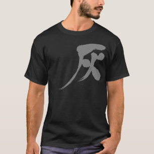 Camiseta [Kanji] Color gris