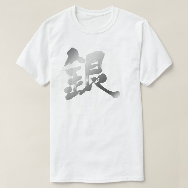 Camiseta [Kanji] Color plateado (Diseño del anverso)