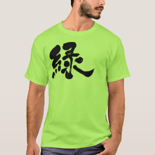Camiseta [Kanji] Color verde (letra negra)