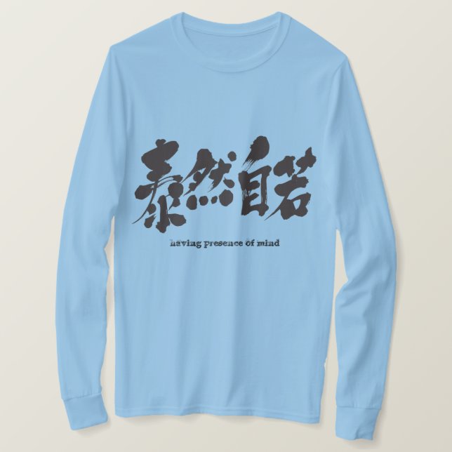 Camiseta [Kanji] con presencia de mente. mangas largas (Anverso del diseño)