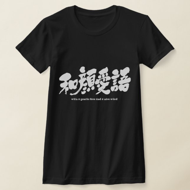 Camiseta [Kanji] con un rostro suave y una buena palabra (Distribución)