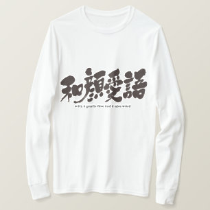 Camiseta [Kanji] con una cara suave y una buena palabra LS