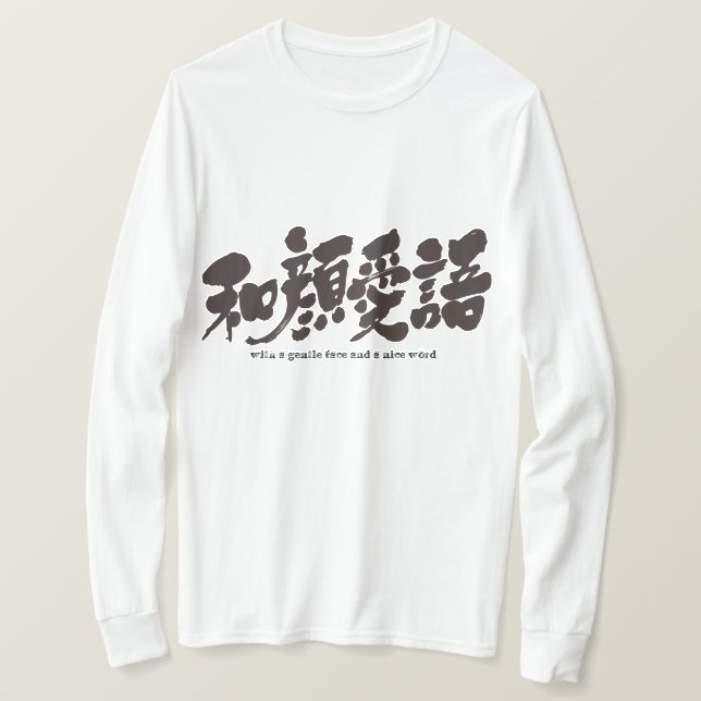Camiseta [Kanji] con una cara suave y una buena palabra LS (Anverso del diseño)