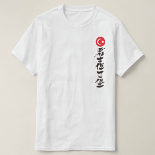 Camiseta [Kanji] Constantinopla