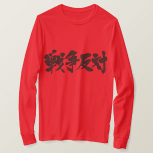 Camiseta [Kanji] contra la guerra. Mangas largas