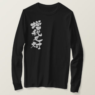 Camiseta [Kanji] contra un aumento de impuestos mangas larg