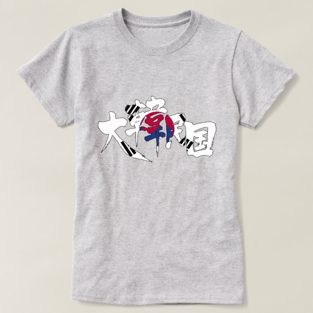 Camiseta [Kanji] Corea del Sur (Diseño del anverso)