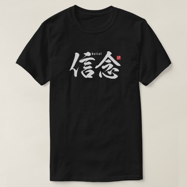 Camiseta Kanji - Creencia - (Diseño del anverso)
