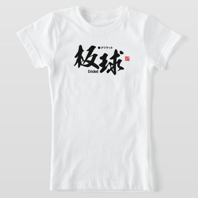 Camiseta Kanji - Cricket - (Distribución)