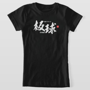 Camiseta Kanji - Cricket -