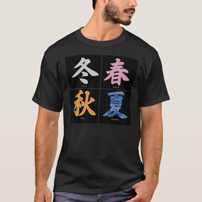 Camiseta Kanji - cuatro estaciones (Anverso)
