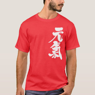 Camiseta [Kanji] cuerpo alegre sin sabor