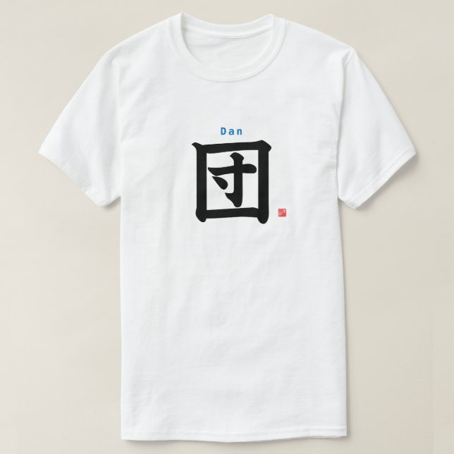 Camiseta Kanji - Dan - (Diseño del anverso)