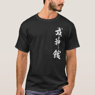 Camiseta Kanji de Bujinkan