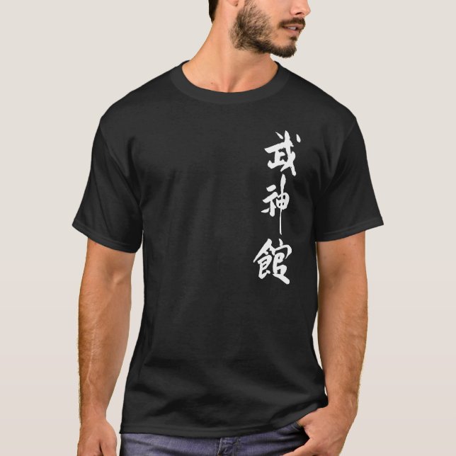 Camiseta Kanji de Bujinkan (Anverso)