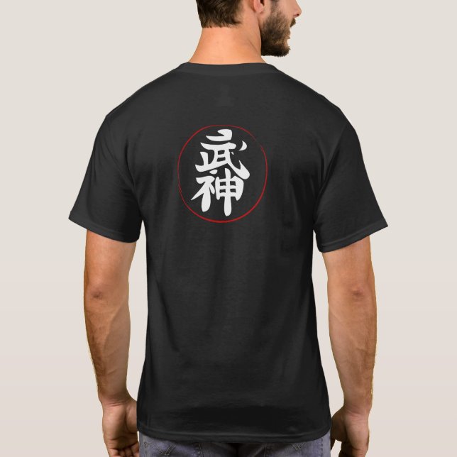 Camiseta Kanji de Bujinkan en negro (Reverso)