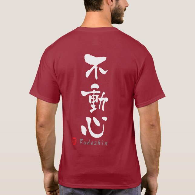 Camiseta KANJI de "Fudoshin" (términos de Budo) (Reverso)