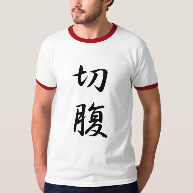 Camiseta Kanji de Harakiri (Anverso)