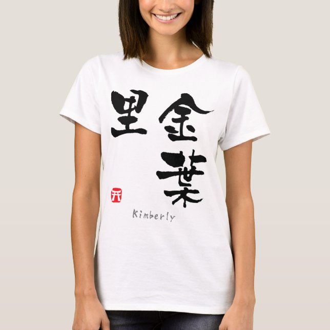 Camiseta KANJI de Kimberly (caracteres chinos) (Anverso)