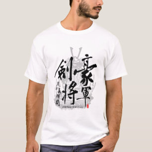 Camiseta Kanji de la caligrafía del shogún de la espada de