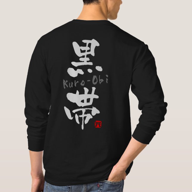 Camiseta KANJI de la "Kuro-Brujería africana" (términos de (Reverso)