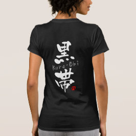 Camiseta KANJI de la "Kuro-Brujería africana" (términos de