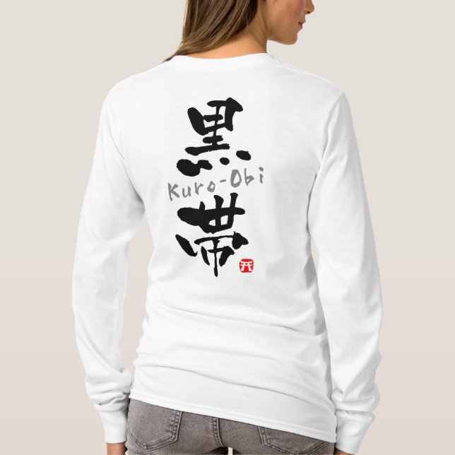 Camiseta KANJI de la "Kuro-Brujería africana" (términos de (Reverso)