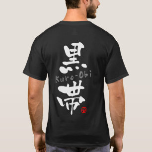 Camiseta KANJI de la "Kuro-Brujería africana" (términos de