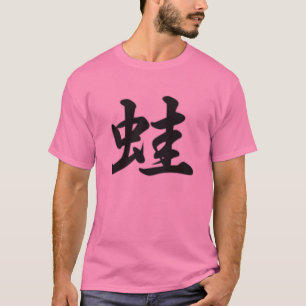 Camiseta kanji de la rana