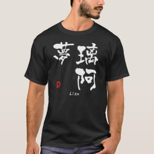 Camiseta KANJI de Liam (caracteres chinos)