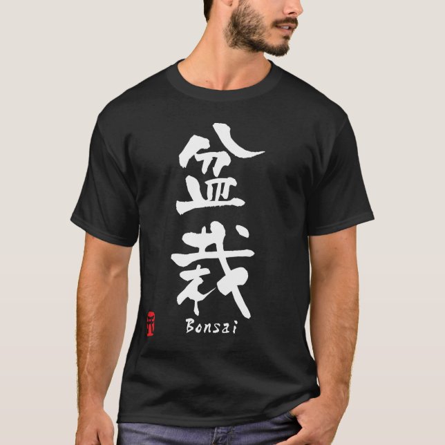 Camiseta KANJI de los bonsais (Anverso)