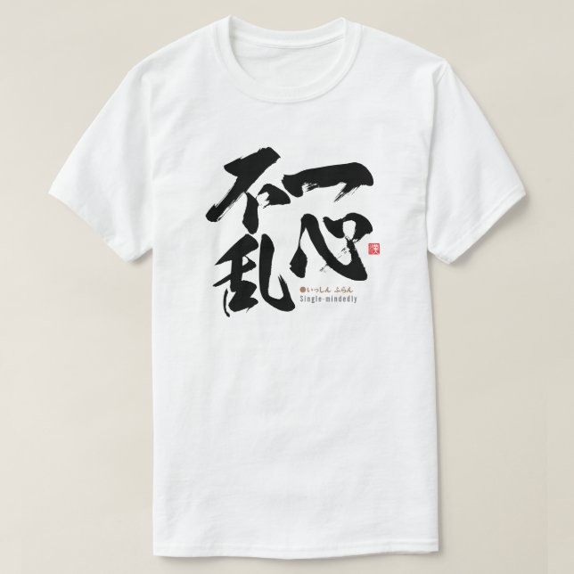 Camiseta kanji - de mente única - (Diseño del anverso)