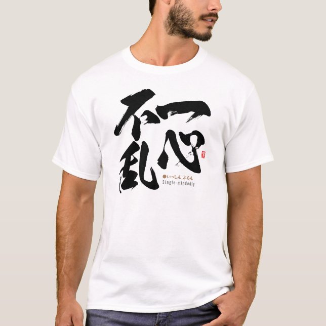 Camiseta kanji - de mente única - (Anverso)