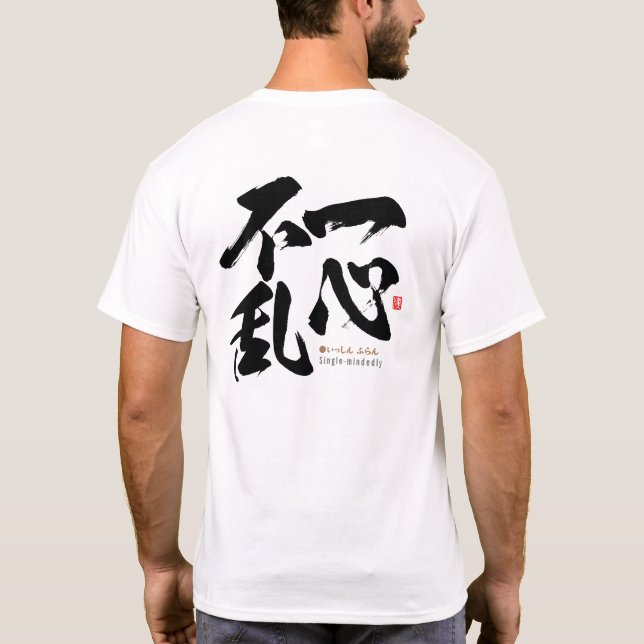 Camiseta kanji - de mente única - (Reverso)