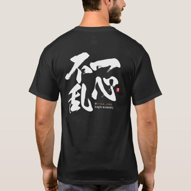 Camiseta kanji - de mente única - (Reverso)
