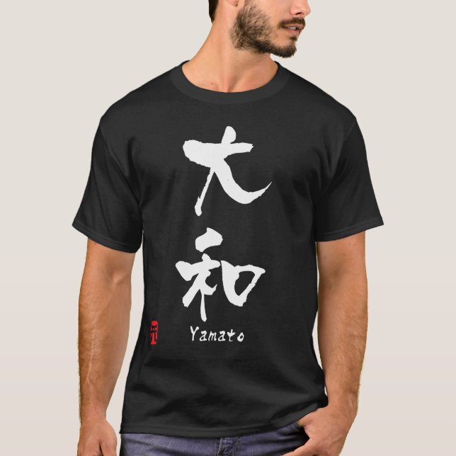 Camiseta KANJI de Yamato (Anverso)