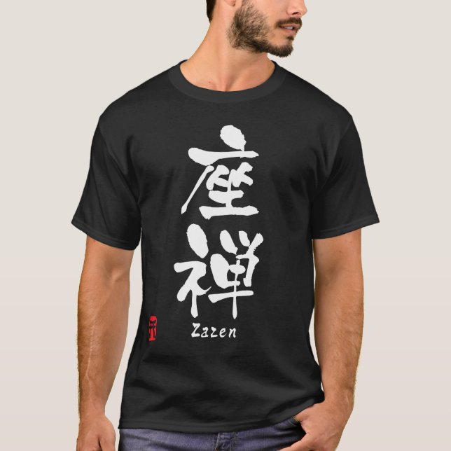 Camiseta KANJI de Zazen (Anverso)
