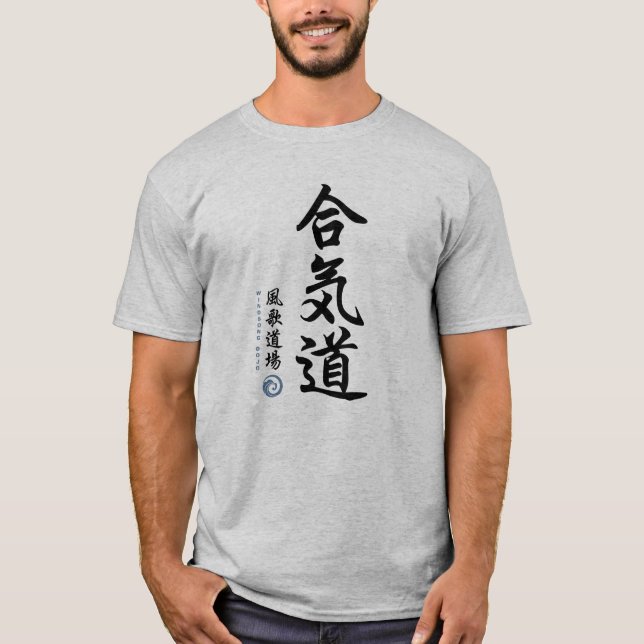 Camiseta Kanji del Aikido por el ir de discotecas de (Anverso)