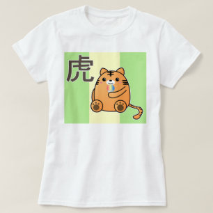 Camiseta Kanji del amor del tigre