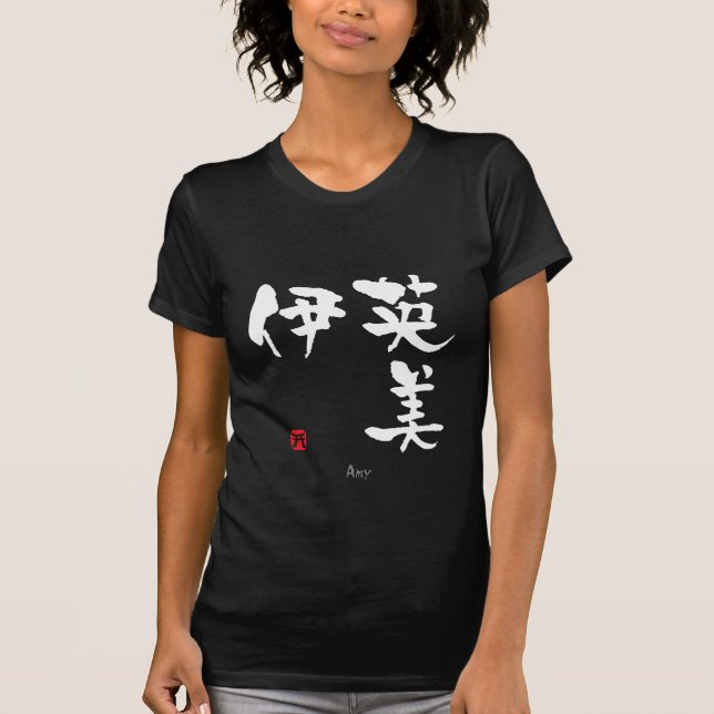 Camiseta KANJI del Amy (caracteres chinos) (Anverso)