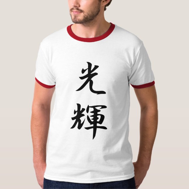 Camiseta Kanji del esplendor (Anverso)