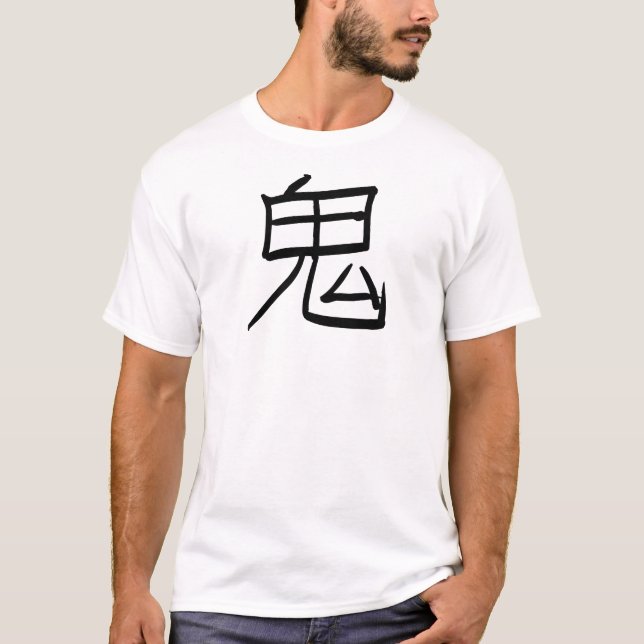 Camiseta Kanji del japonés del demonio de Oni (Anverso)
