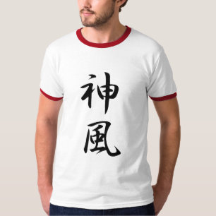 Camiseta Kanji del kamikaze