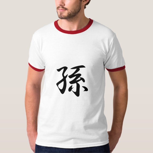 Camiseta Kanji del nieto (Anverso)