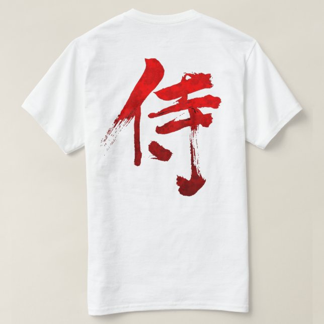 CAMISETA KANJI DEL SAMURAI (Reverso del diseño)