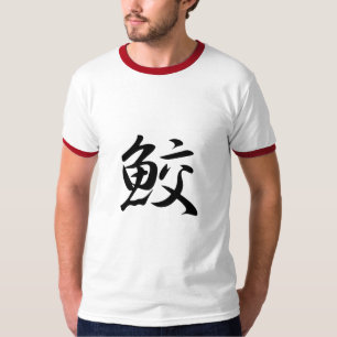 Camiseta Kanji del tiburón