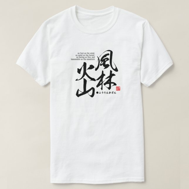 Camiseta Kanji - describe cuatro actitudes en batalla - (Diseño del anverso)